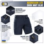 Шорти M-Tac Aggressor Short Dark Темно, dark Navy Blue 3