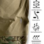 Футболка Totem Logo Tan 3