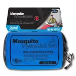 Сітка від комарів Sea to Summit Mosquito Net Double, 2 особи – Чорна 2 Сітка від комарів Sea to Summit Mosquito Net Double, 2 особи – Чорна 2