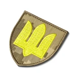 Шеврон (нашивка) Тризуб на липучці, 8 х 7 см. Піксель (мм-14) 3 Шеврон (нашивка) Тризуб на липучці, 8 х 7 см. Піксель (мм-14) 3