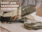 Сумка для вакуумного пакування Flextail Vollyc EZY PACK розмір M 5