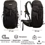 Рюкзак Tramp Hike 30, черный 2 Рюкзак Tramp Hike 30, черный 2