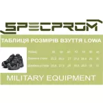 Ботинки тактические ЕСДИ SK-40GR. Черные.
