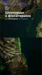 Антитепловізійний пончо-плащ "Чугайстер" GEN 2 Балістика. "Хащі" 9 Антитепловізійний пончо-плащ "Чугайстер" GEN 2 Балістика. "Хащі" 9