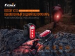 Велофара задня Fenix BC05R V2.0 6