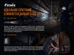 Мультиліхтар Fenix WT16R 6