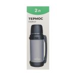 Термос Tribe Family line 2 л, Серый 24 Термос Tribe Family line 2 л, Серый 24