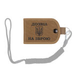 Обкладинка посвідчення "Дозвіл на зброю MIL-SPEC" Coyote Brown 10 Обкладинка посвідчення "Дозвіл на зброю MIL-SPEC" Coyote Brown 10