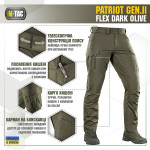 Штаны M-Tac Patriot Gen II Flex. Темная олива 7