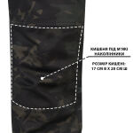 Штани польові "CUSTOS-Camo" MultiCam Black 14