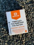 Твердотопливная горелка Base Camp Pocket Stove 9 Твердотопливная горелка Base Camp Pocket Stove 9