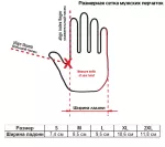Рукавички тактичні "5.11 Tac K9 ™ Canine and Rope Handler Glove" Black 3 Рукавички тактичні "5.11 Tac K9 ™ Canine and Rope Handler Glove" Black 3
