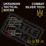 Термошкарпетки тактичні "Combat Silver Tech" Foliage Green 11 Термошкарпетки тактичні "Combat Silver Tech" Foliage Green 11