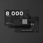 Новорічний подарунковий сертифікат Ukrarmor на сумму 8000 грн 4 Новорічний подарунковий сертифікат Ukrarmor на сумму 8000 грн 4