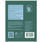 Сухий душ Shower Pack Military (губка пінна + 2 рушники без води, 50 мл) 2 Сухий душ Shower Pack Military (губка пінна + 2 рушники без води, 50 мл) 2