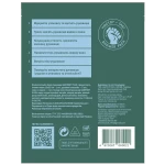 Сухий душ Shower Pack Military (губка пінна + 2 рушники без води, 50 мл) 2 Сухий душ Shower Pack Military (губка пінна + 2 рушники без води, 50 мл) 2