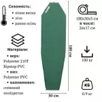 Килимок самонадувний Tramp Ultralight UTRI-023 180x50x3 см Green, зелений 2 Килимок самонадувний Tramp Ultralight UTRI-023 180x50x3 см Green, зелений 2