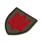 Шеврон (нашивка) Протиповітряна оборона Сухопутних військ ЗСУ, 8х7 см. Червоний 2 Шеврон (нашивка) Протиповітряна оборона Сухопутних військ ЗСУ, 8х7 см. Червоний 2