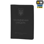M-Tac Обкладинка на Посвідчення Офіцера Elite Чорний