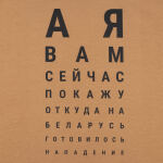 Футболка с рисунком "Абсурд" Coyote Brown 3 Футболка с рисунком "Абсурд" Coyote Brown 3