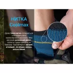 Водонепроникні шкарпетки Dexshell Running Lite 2.0. Темно-блакитні 4 Водонепроникні шкарпетки Dexshell Running Lite 2.0. Темно-блакитні 4