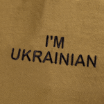 Футболка Modal "I`m Ukrainian" Койот 3 Футболка Modal "I`m Ukrainian" Койот 3