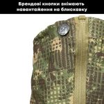 Гамаші A.T.A.K.A. SOF MOD2. Хижак 3 Гамаші A.T.A.K.A. SOF MOD2. Хижак 3