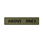 Шеврон (нашивка) група крові AB(IV) Rh(-), 2.5 х 12.5 см. Олива Шеврон (нашивка) група крові AB(IV) Rh(-), 2.5 х 12.5 см. Олива