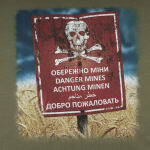 Футболка с рисунком "Dangerous Mines" Olive Drab 3 Футболка с рисунком "Dangerous Mines" Olive Drab 3