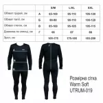 Комплект термобілизни чоловічої Tramp Warm Soft (футболка + кальсони), сірий L 2 Комплект термобілизни чоловічої Tramp Warm Soft (футболка + кальсони), сірий L 2