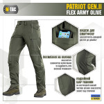 Штаны M-Tac Patriot Gen II Flex. Army Olive 7