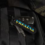 Брелок M-Tac Україна Чорний/Жовтий/Синій 5