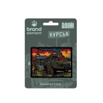 Патч (шеврон) «Двіж-Курськ» від Brand Element. М’який ПВХ пластик 2 Патч (шеврон) «Двіж-Курськ» від Brand Element. М’який ПВХ пластик 2