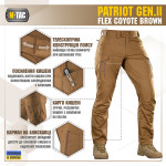 Штаны M-Tac Patriot Gen II Flex. Койот 8