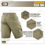 Шорти M-Tac Conquistador Flex Тан, tan 5 Шорти M-Tac Conquistador Flex Тан, tan 5