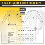Футболка з довгим рукавом M-Tac 93/7 Чорна, black, чорний 5 Футболка з довгим рукавом M-Tac 93/7 Чорна, black, чорний 5