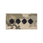 Погон ЗСУ капітан (чорна нитка, на липучці). Піксель (мм-14)