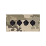 Погон ЗСУ капітан (чорна нитка, на липучці). Піксель (мм-14)