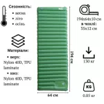 Килимок надувний Tramp Air Lite TRI-024 194х64х10 см Green, зелений 2 Килимок надувний Tramp Air Lite TRI-024 194х64х10 см Green, зелений 2