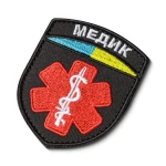 Шеврон (нашивка) Медик на липучці, 7.9 х 6.4 см. Червоно-чорний 3 Шеврон (нашивка) Медик на липучці, 7.9 х 6.4 см. Червоно-чорний 3