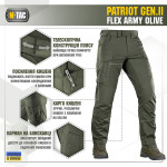 Штаны M-Tac Patriot Gen II Flex. Army Olive 8