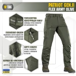 Штани M-Tac Patriot Gen II Flex. Army Olive 8