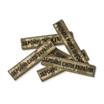 Шеврон (нашивка) Збройні Сили України на липучці, 3 х 4 см. Піксель (мм-14) 4 Шеврон (нашивка) Збройні Сили України на липучці, 3 х 4 см. Піксель (мм-14) 4