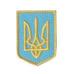 Шеврон (нашивка) Герб України на липучці, 7 х 5 см. Синьо-жовтий Шеврон (нашивка) Герб України на липучці, 7 х 5 см. Синьо-жовтий