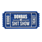 Патч (шеврон) «Білет Donbas Shit Show V2» від А.Т.А.К.А. М’який ПВХ пластик. Синьо-білий