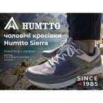 Кроссовки Humtto Sierra серые 3