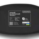 Балістичний пакет 2-го класу для тактичного поясу. Розмір L/XL 2