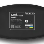 Балістичний пакет 2-го класу для тактичного поясу. Розмір L/XL 2
