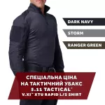Сорочка тактична під бронежилет "5.11 Tactical® V.XI™ XTU Rapid Long Sleeve Shirt" Dark Navy