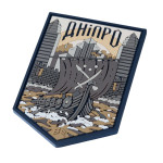 Патч (шеврон) «Днепр» от Brand Element. Мягкий ПВХ пластик. Койот 3